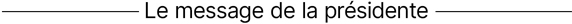 Le message de la présidente
