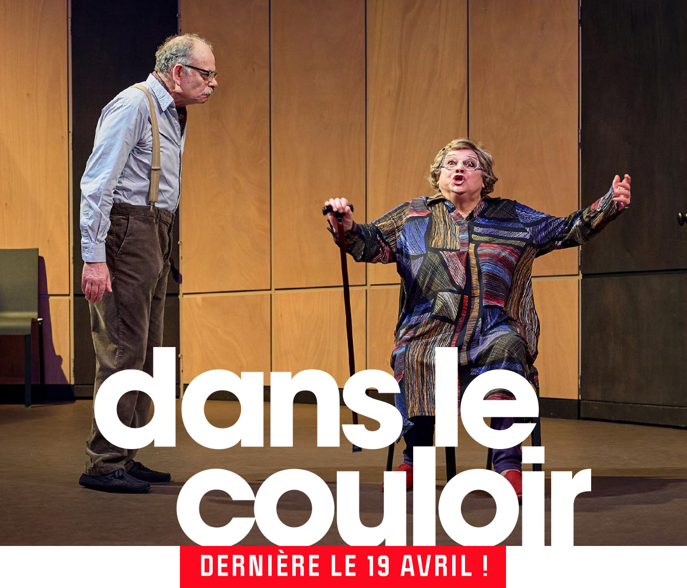 Affiche du spectacle : Dans le couloir